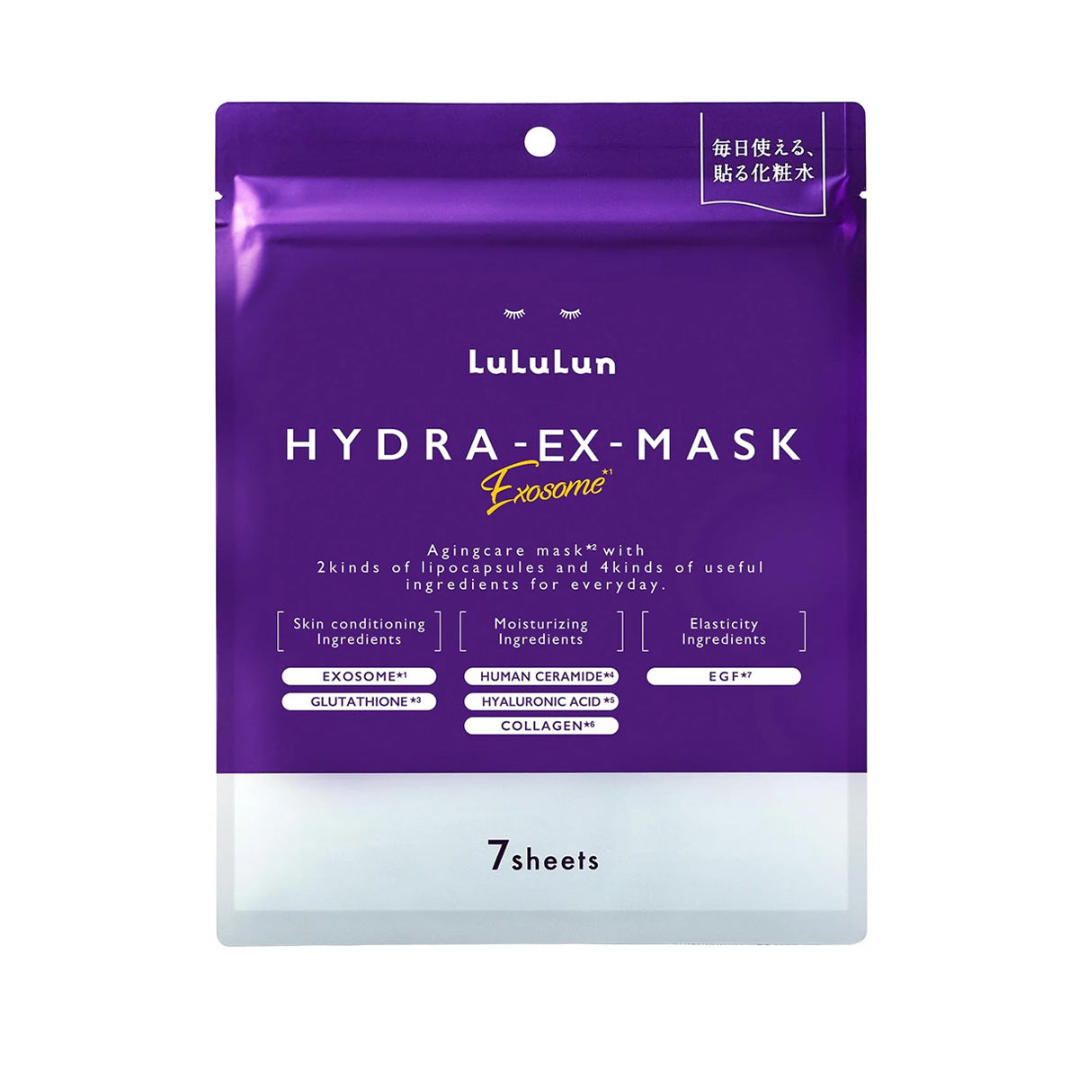 LuLuLun - Hydra-EX Face Mask 7 Sheets