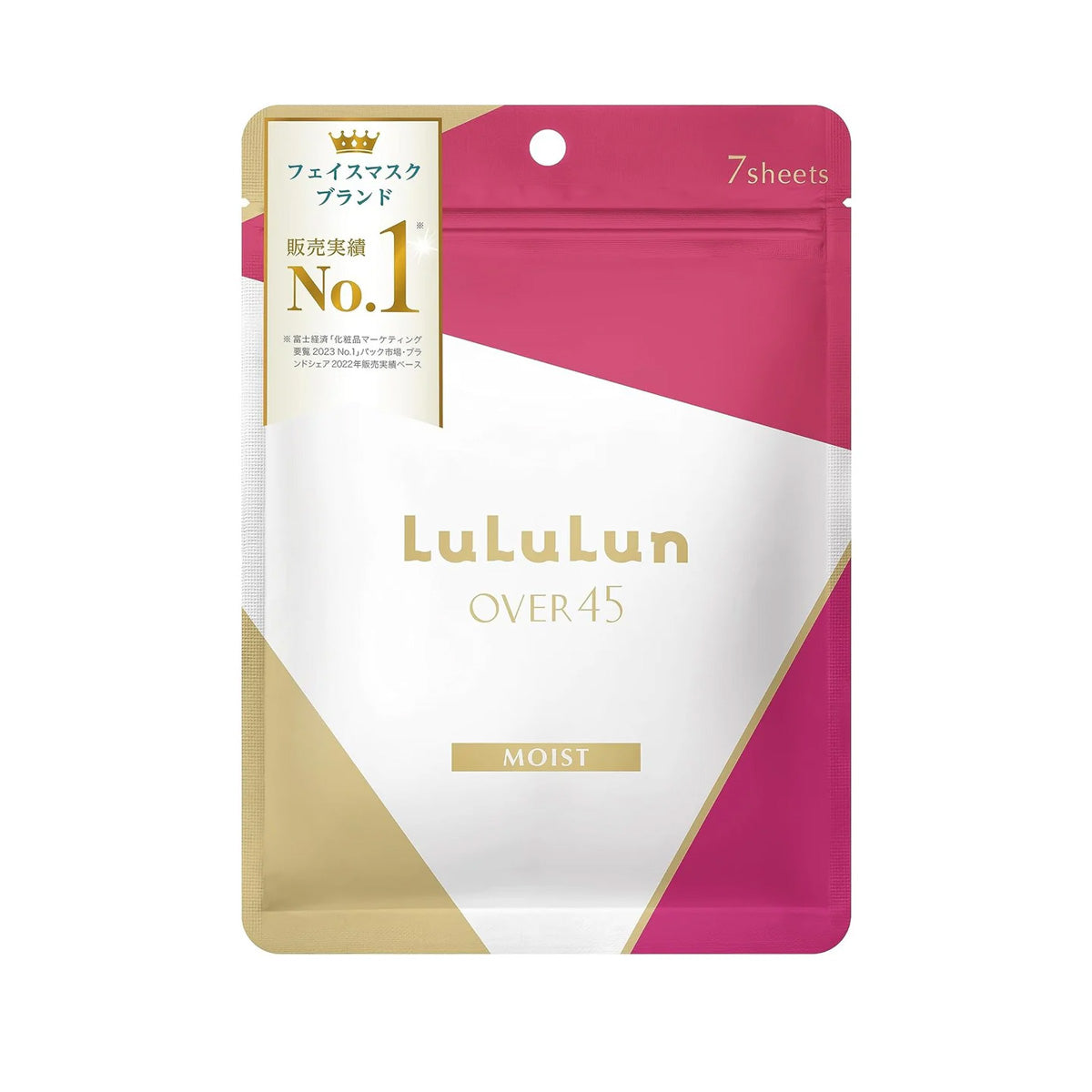 LuLuLun - Over 45 Moist Face Mask 7 Sheets